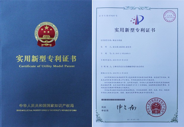 蟾蜍養(yǎng)殖圖片/蟾蜍養(yǎng)殖樣板圖 (2)