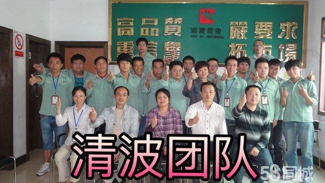 吉安滅老鼠公司、吉安滅四害公司圖片/吉安滅老鼠公司、吉安滅四害公司樣板圖 (3)