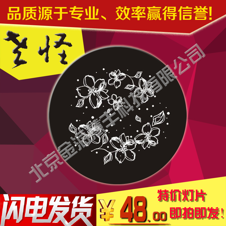 黑白單色logo片圖片/黑白單色logo片樣板圖 (3)