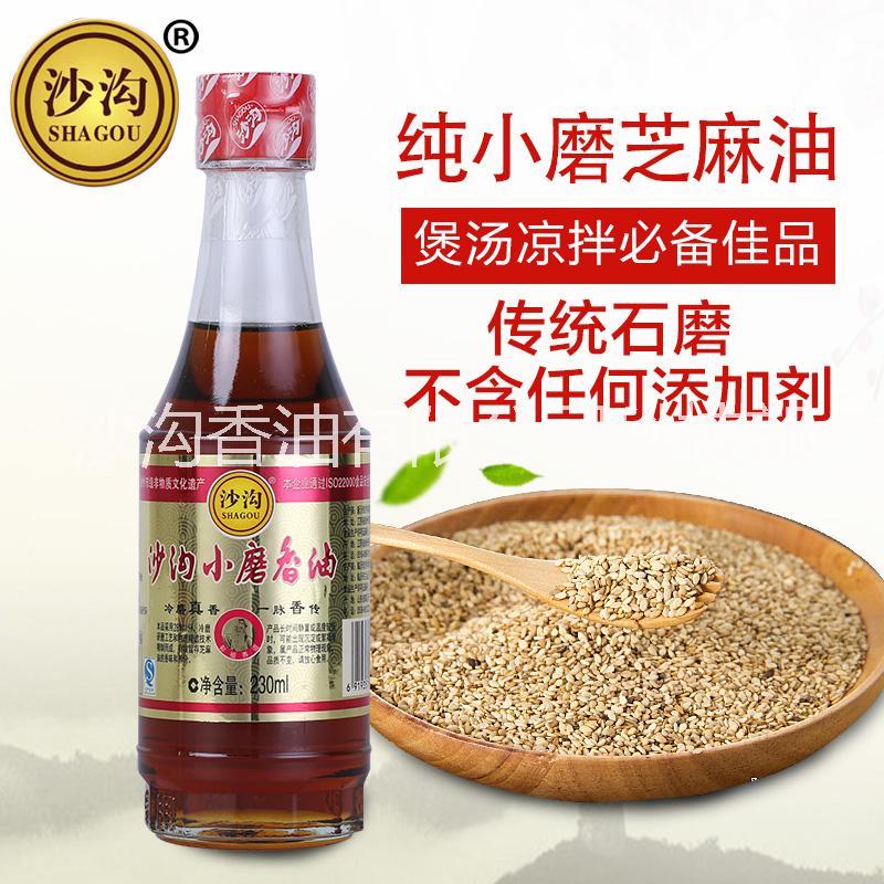沙溝香油芝麻油純小磨香油麻油芝麻 沙溝香油芝麻油230小磨香油麻油