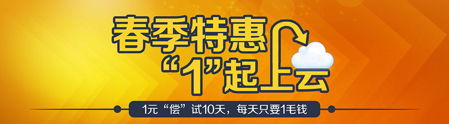 VPS圖片/VPS樣板圖 (1)