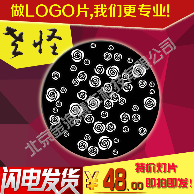 黑白單色logo片圖片/黑白單色logo片樣板圖 (4)