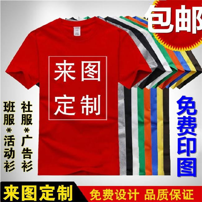 深圳市订艺服装深圳工作服定制厂家厂家