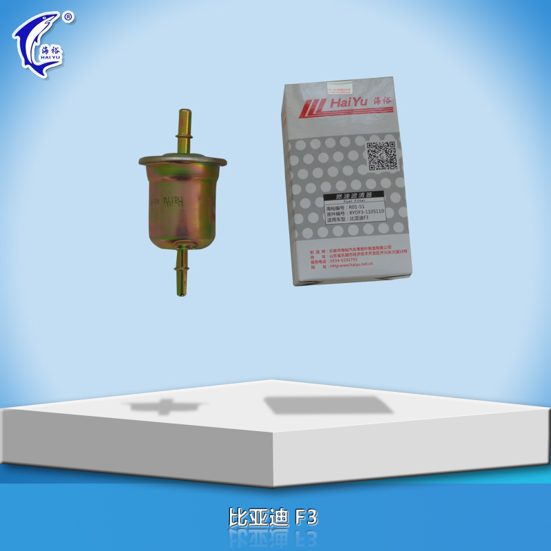 汽車三濾燃油濾清器批發(fā)生產(chǎn)廠家樂陵海裕