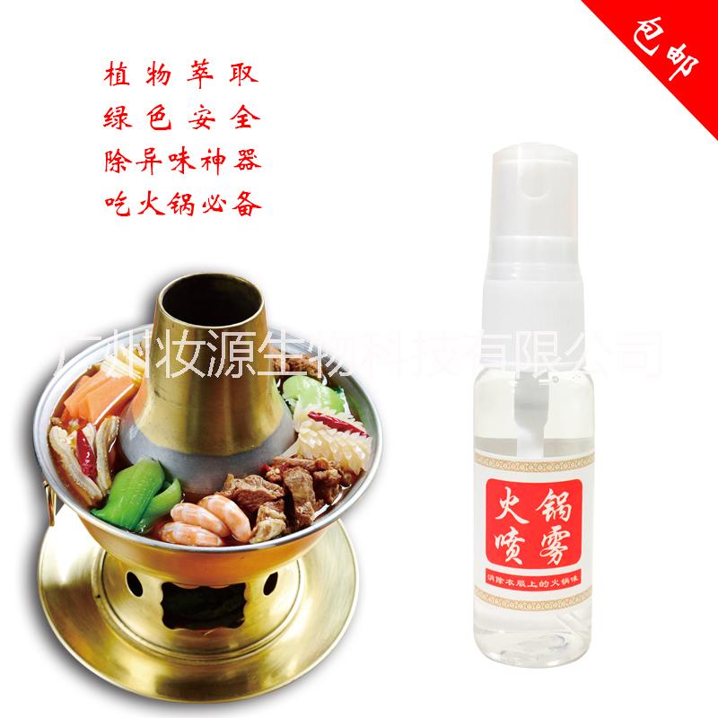 去味劑圖片/去味劑樣板圖 (2)