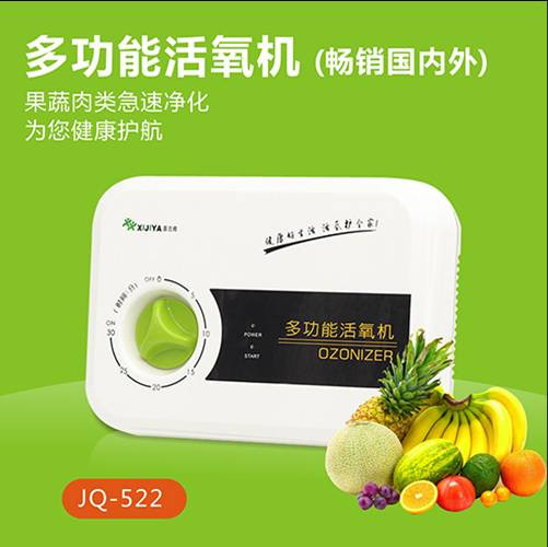 什么是臭氧機(jī)？臭氧機(jī)對(duì)人體有害嗎 喜吉雅多功能臭氧機(jī)JQ-522