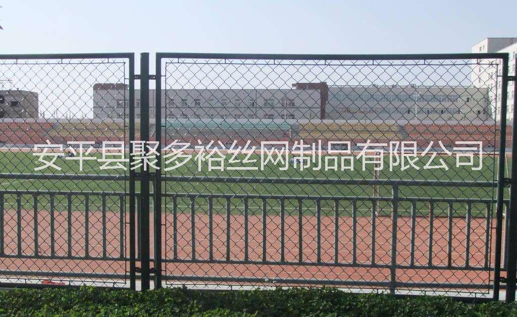 护栏网 学校围栏网