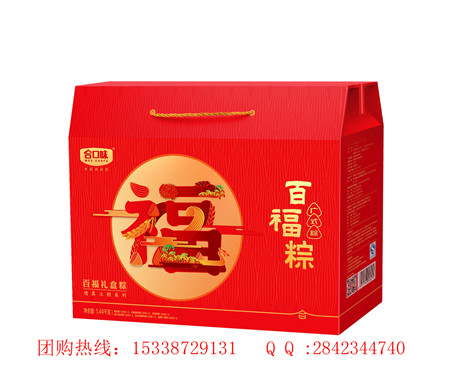 惠州市粽子訂做 重要工藝仍堅(jiān)持圖片/惠州市粽子訂做 重要工藝仍堅(jiān)持樣板圖 (3)
