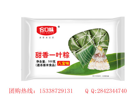 粽子圖片/粽子樣板圖 (1)