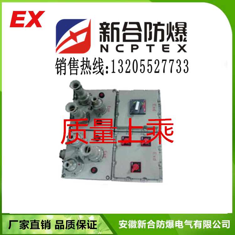 防爆插座圖片/防爆插座樣板圖 (1)