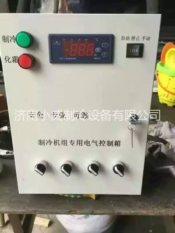 電控箱 小超人單冷電控箱 批發(fā)8匹精創(chuàng)單冷電控箱