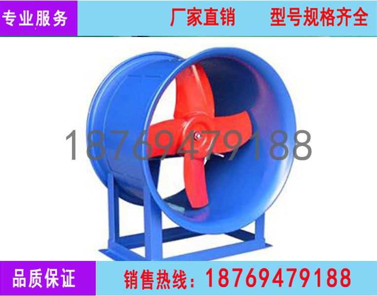 DZ系列低噪聲軸流風(fēng)機(jī)，*節(jié)能軸流風(fēng)機(jī)，玻璃鋼軸流風(fēng)機(jī)