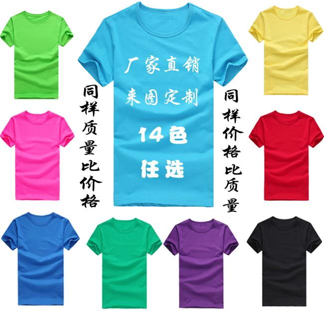 班服定制圖片/班服定制樣板圖 (1)