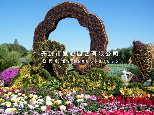 開封五色草立體花壇 植物造型