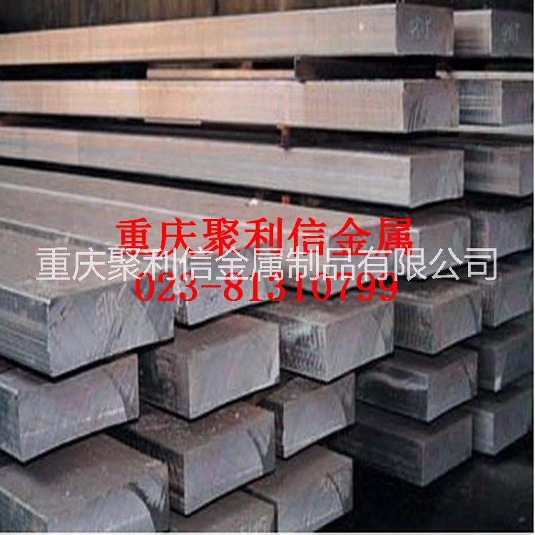 6Cr6Mo5Cr4V 金屬材料 模具鋼