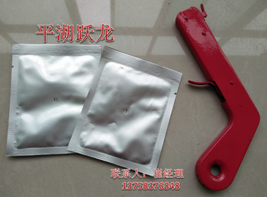 陰極保護(hù)焊粉15#圖片/陰極保護(hù)焊粉15#樣板圖 (1)