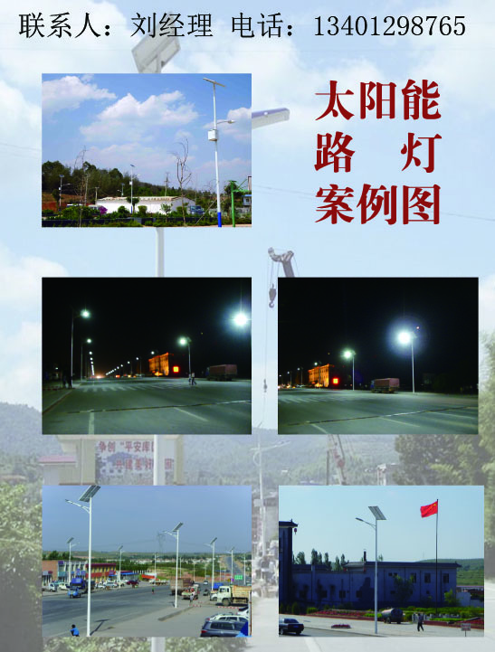 高郵道路燈批發(fā)廠家 街道路燈 防爆道路燈 太陽能路燈桿