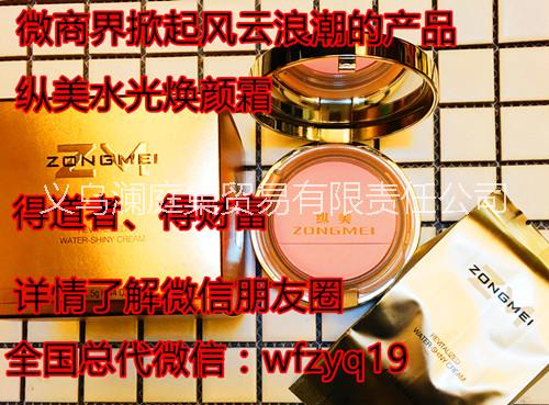 縱美水光霜是什么  效果如何   怎么代理