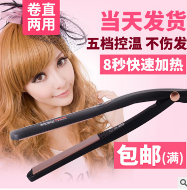 廠家*推薦 FD-601電氣石陶瓷燙發(fā)直發(fā)器 家用黑色干濕兩用電夾板
