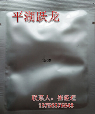 放熱焊接焊粉圖片