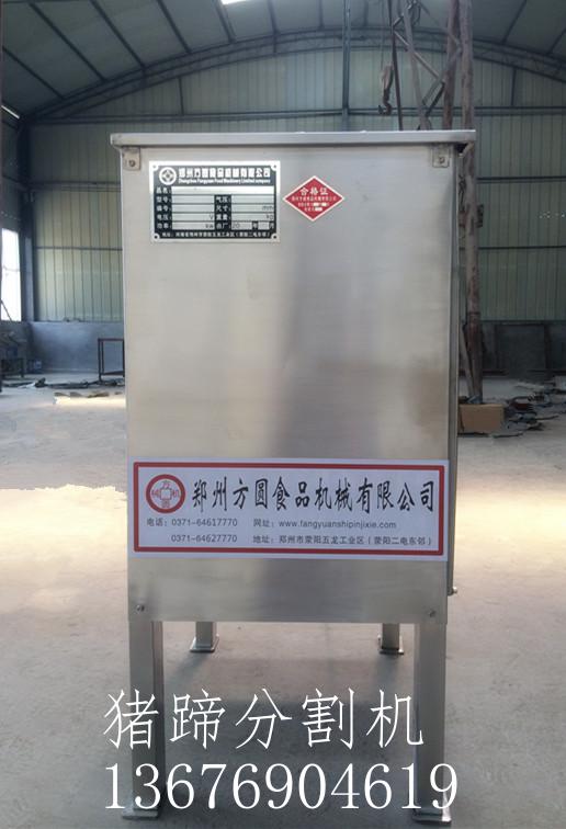 豬蹄圖片/豬蹄樣板圖 (3)