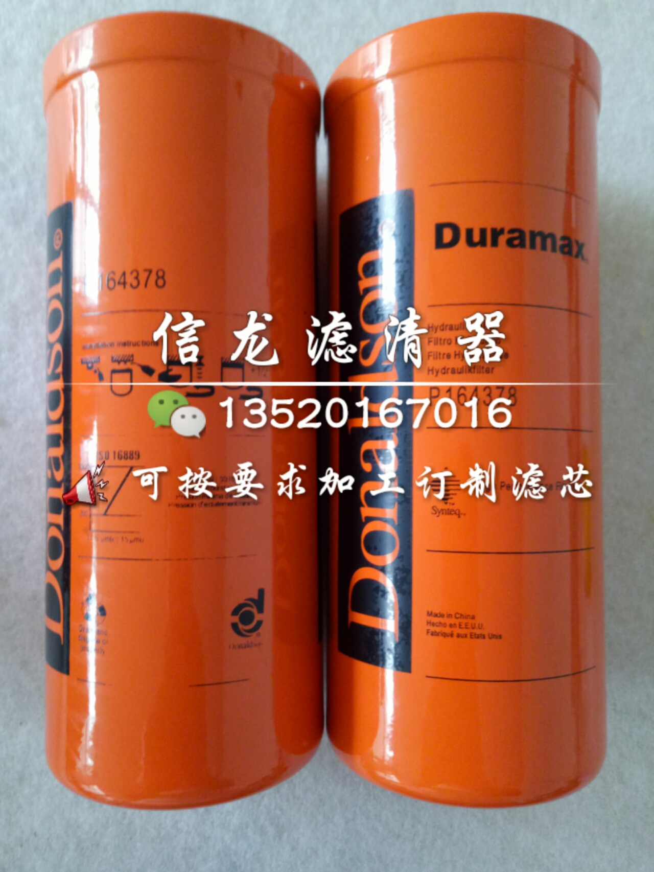 變速箱濾芯圖片/變速箱濾芯樣板圖 (3)