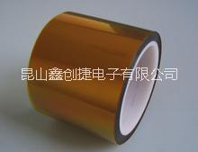 昆山聚酰亞胺膠帶廠家直銷圖片