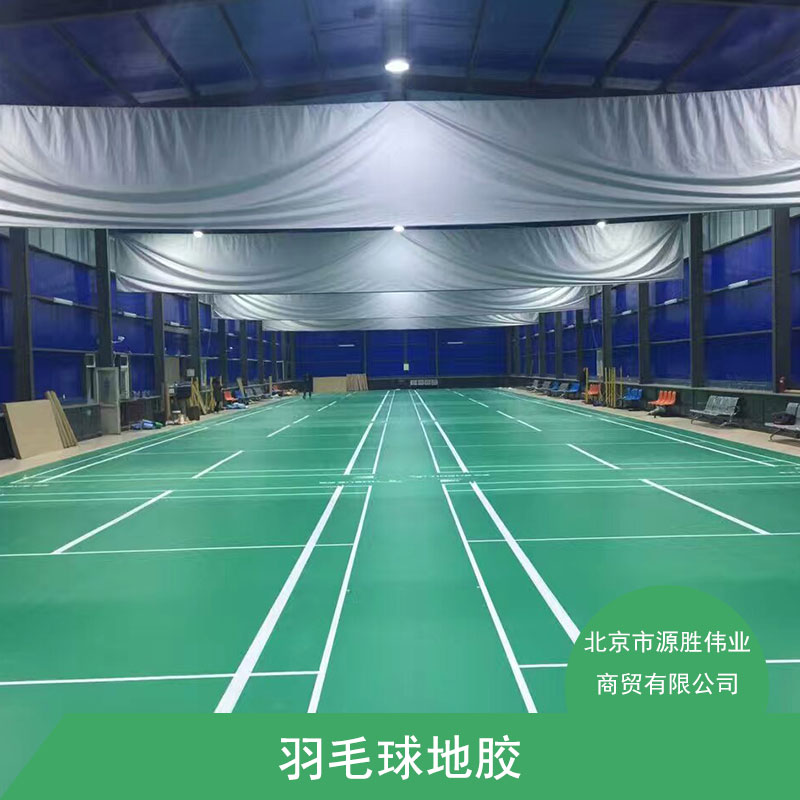 羽毛球場地膠圖片