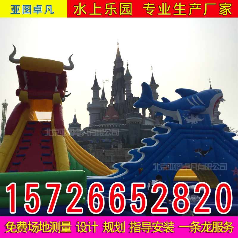 移動水上樂園充氣游泳池圖片/移動水上樂園充氣游泳池樣板圖 (1)