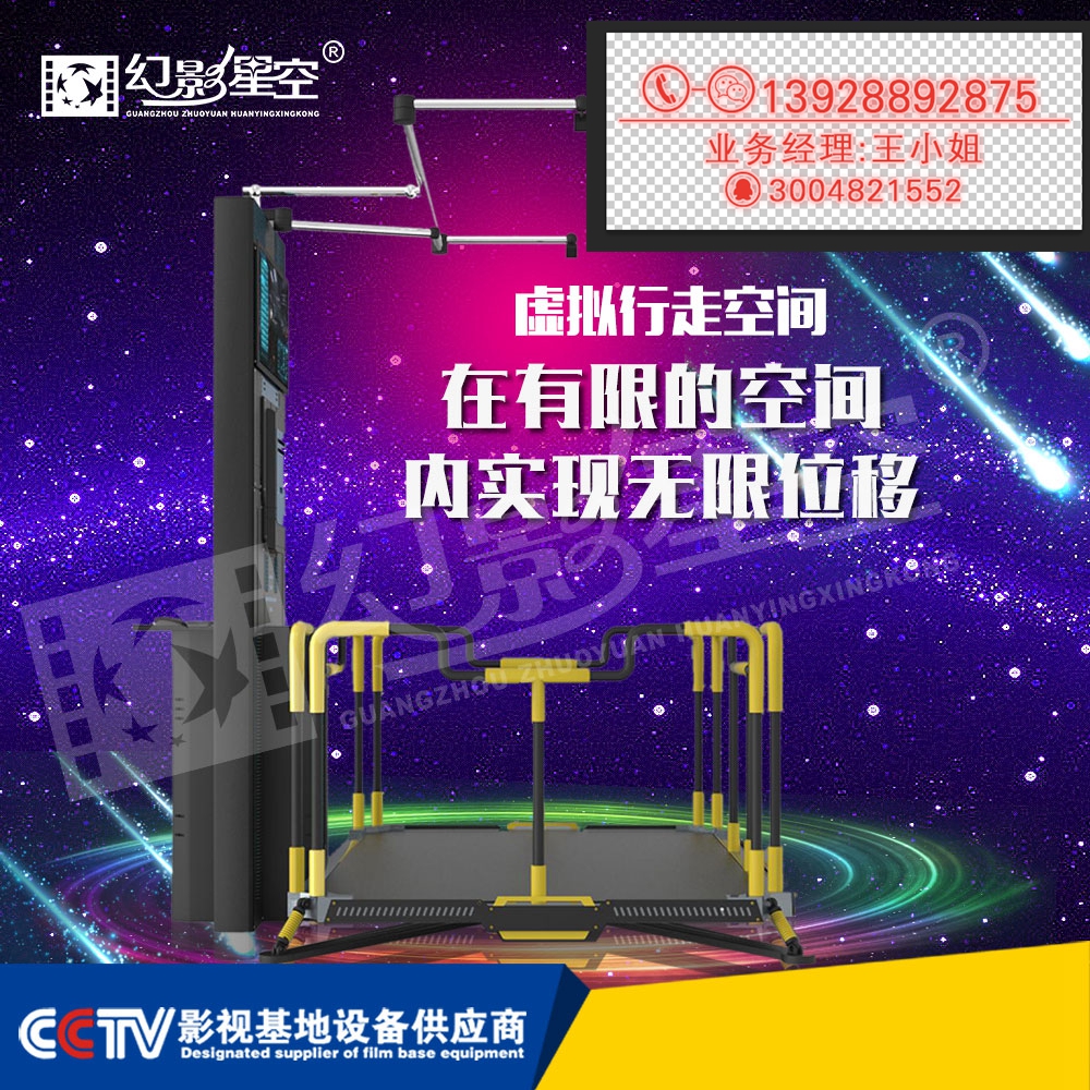 虛擬現(xiàn)實(shí)圖片/虛擬現(xiàn)實(shí)樣板圖 (4)
