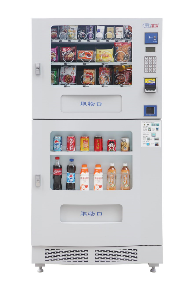 自動(dòng)售貨機(jī)廠家直供圖片