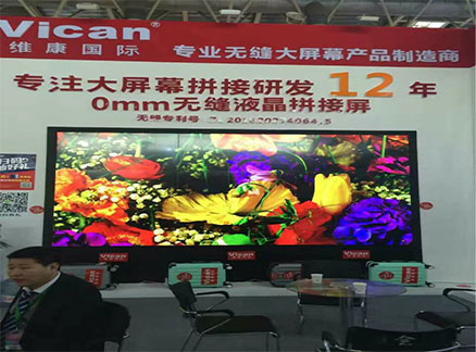 超窄0拼縫液晶拼接屏PJ2000圖片/超窄0拼縫液晶拼接屏PJ2000樣板圖 (3)