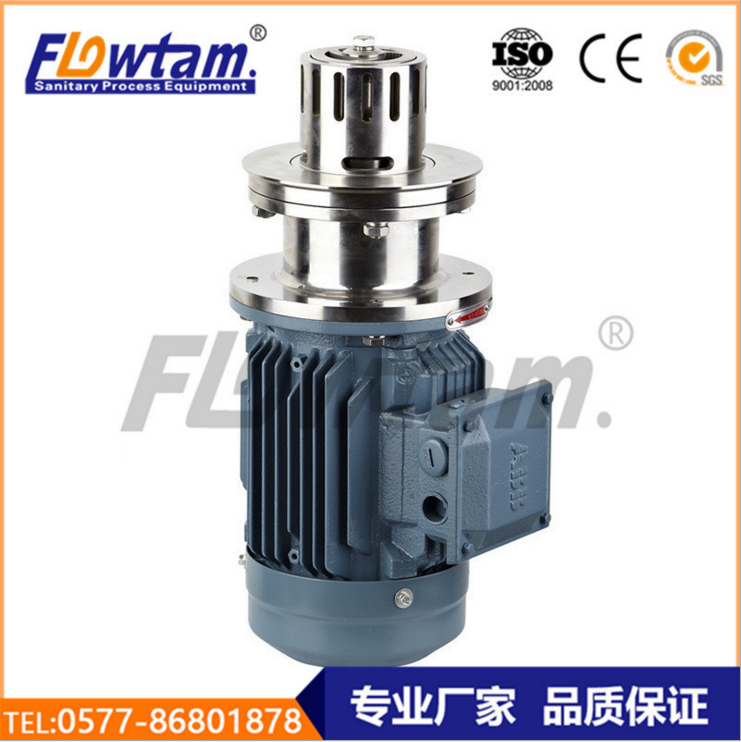 罐底釜底均質(zhì)乳化機(jī)  防沉淀