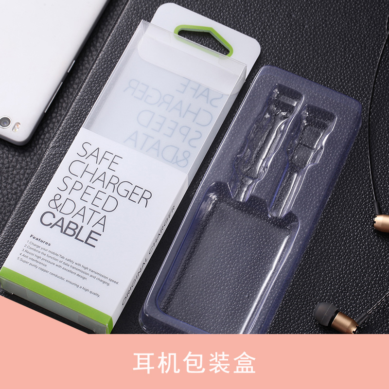 耳機(jī)包裝盒圖片/耳機(jī)包裝盒樣板圖 (2)