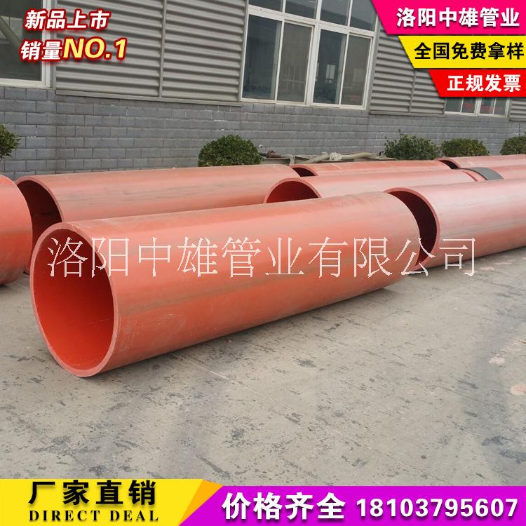 公路隧道逃命管道：中雄管業(yè)專業(yè)生產(chǎn)*隧道逃命管道