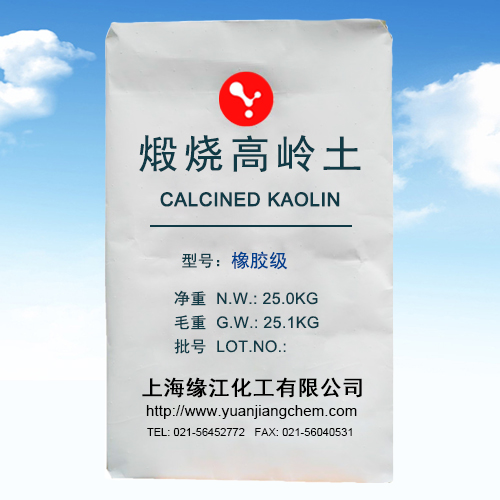改善線纜物理性煅燒高嶺土圖片