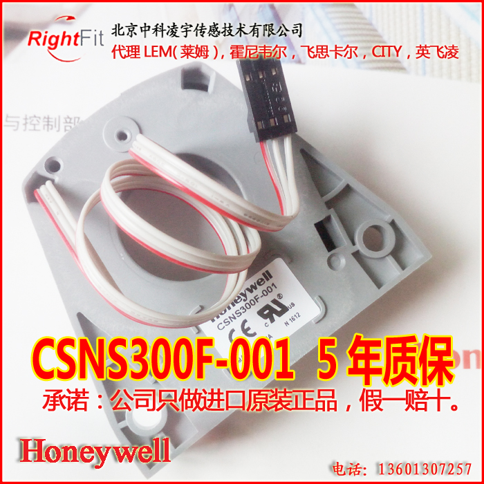 CSNS300F-001電流傳感圖片