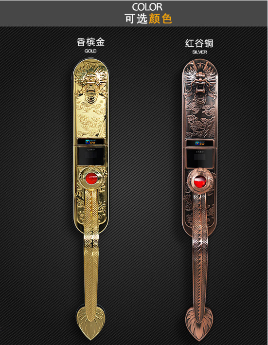 指紋鎖、智能鎖、電子鎖圖片/指紋鎖、智能鎖、電子鎖樣板圖 (2)