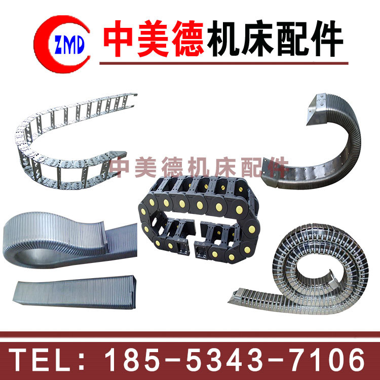 供應(yīng)鋼制拖鏈尼龍電纜高速靜音鏈條圖片