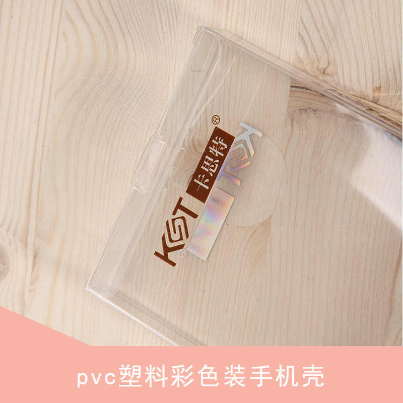 手機殼包裝盒圖片/手機殼包裝盒樣板圖 (4)