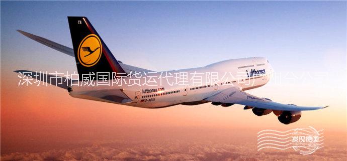 提供專業(yè)歐美FBA空運服務(wù)圖片/提供專業(yè)歐美FBA空運服務(wù)樣板圖 (1)
