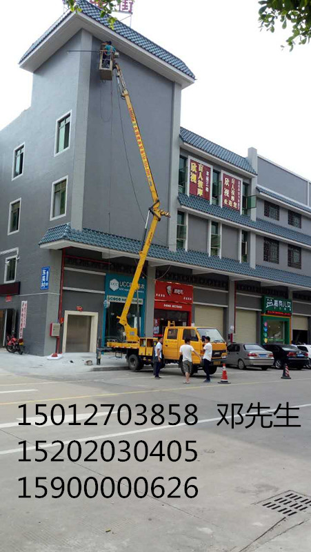 廣州高空車圖片/廣州高空車樣板圖 (3)