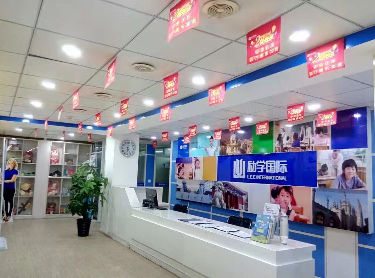 長(zhǎng)治英語一對(duì)一輔導(dǎo)學(xué)校圖片