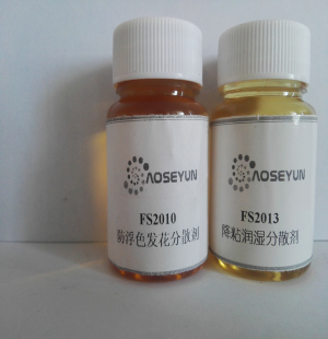 不粘涂料防PES吸水劑P628