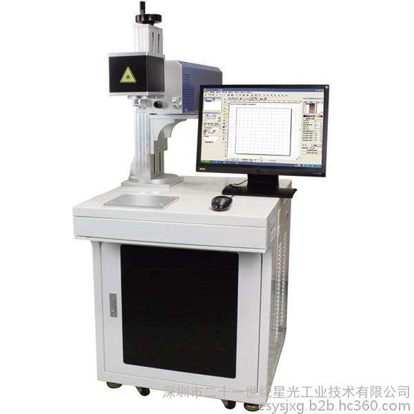 鳳崗金屬激光打標機樟木頭周邊金屬圖片