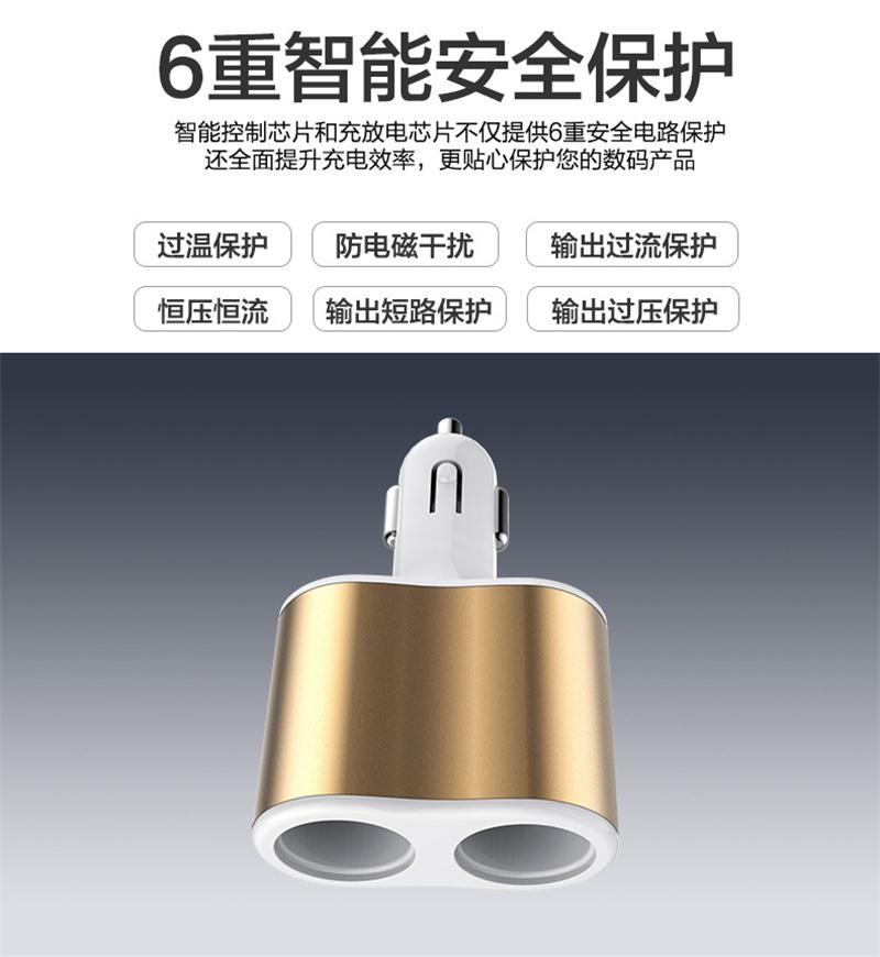 雙點(diǎn)煙器圖片/雙點(diǎn)煙器樣板圖 (3)