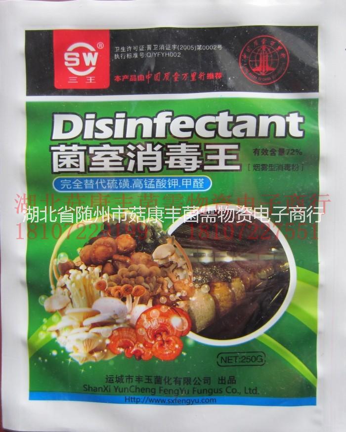 消毒王圖片/消毒王樣板圖 (3)