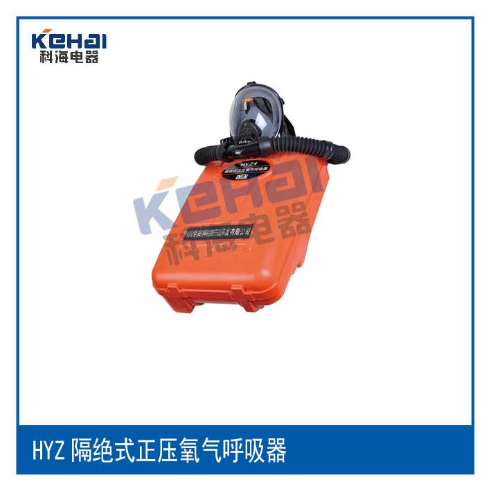 隔絕式壓縮氧自救器圖片/隔絕式壓縮氧自救器樣板圖 (4)