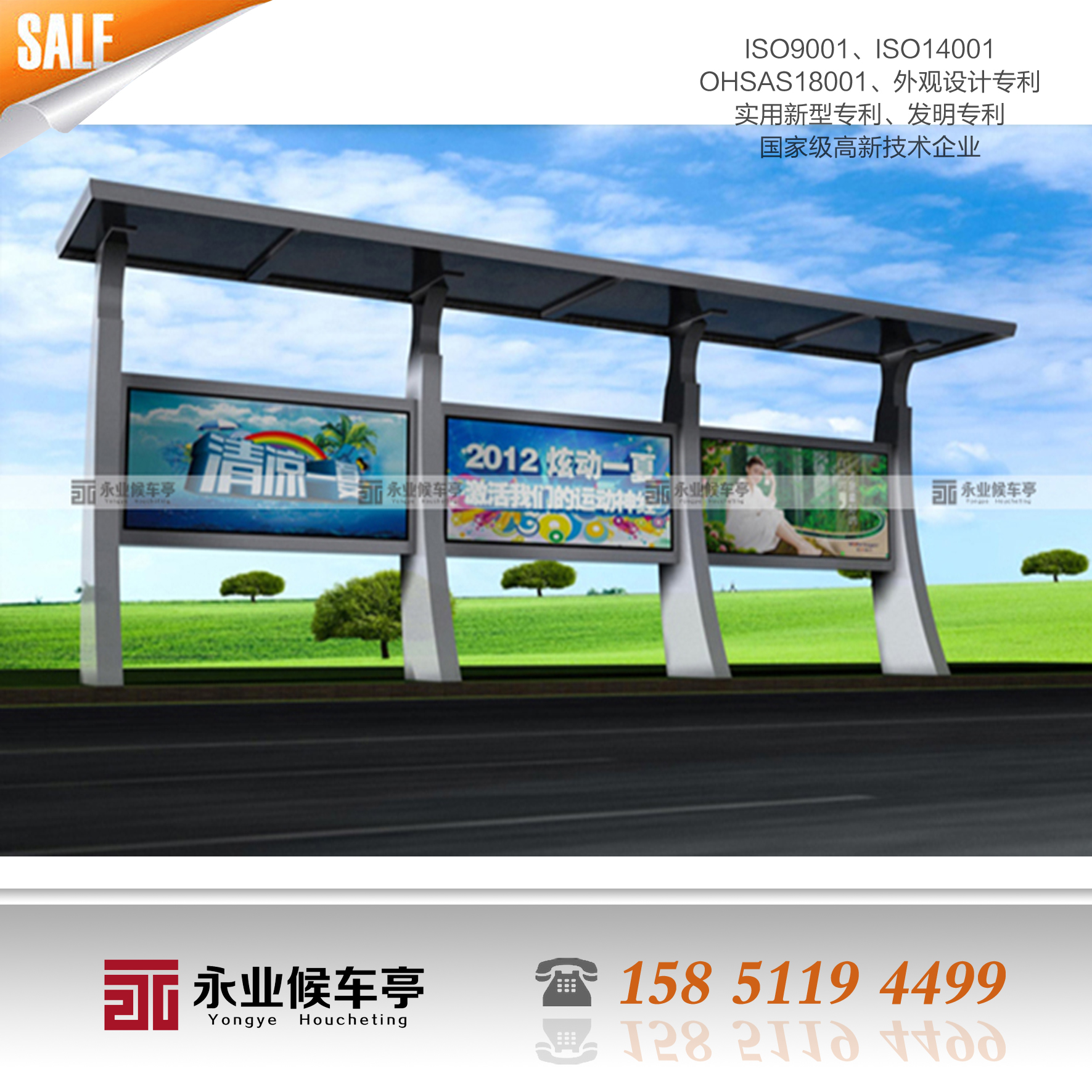 地方特色候車亭5024圖片/地方特色候車亭5024樣板圖 (4)