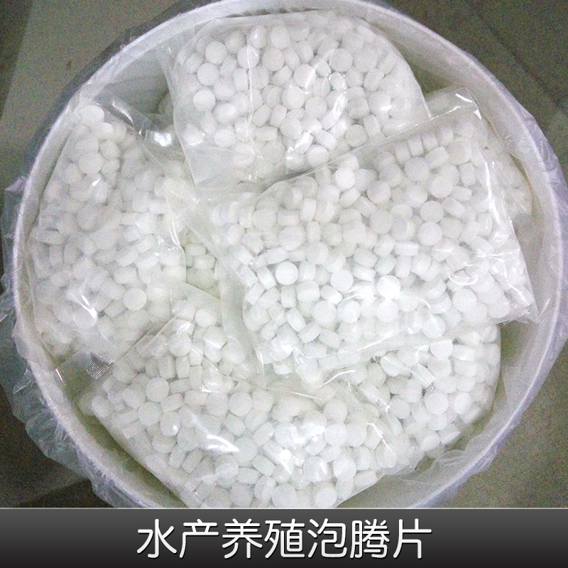 消毒片圖片/消毒片樣板圖 (1)